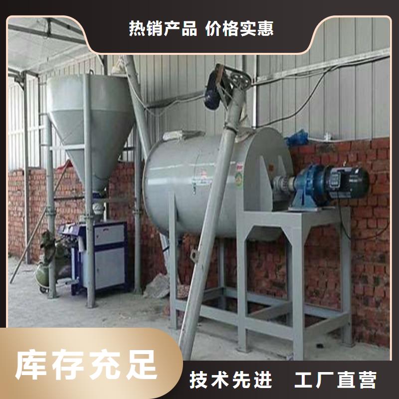 每小时40吨腻子粉生产设备