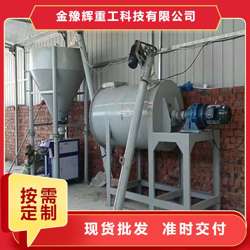 保温砂浆生产线年产50万吨