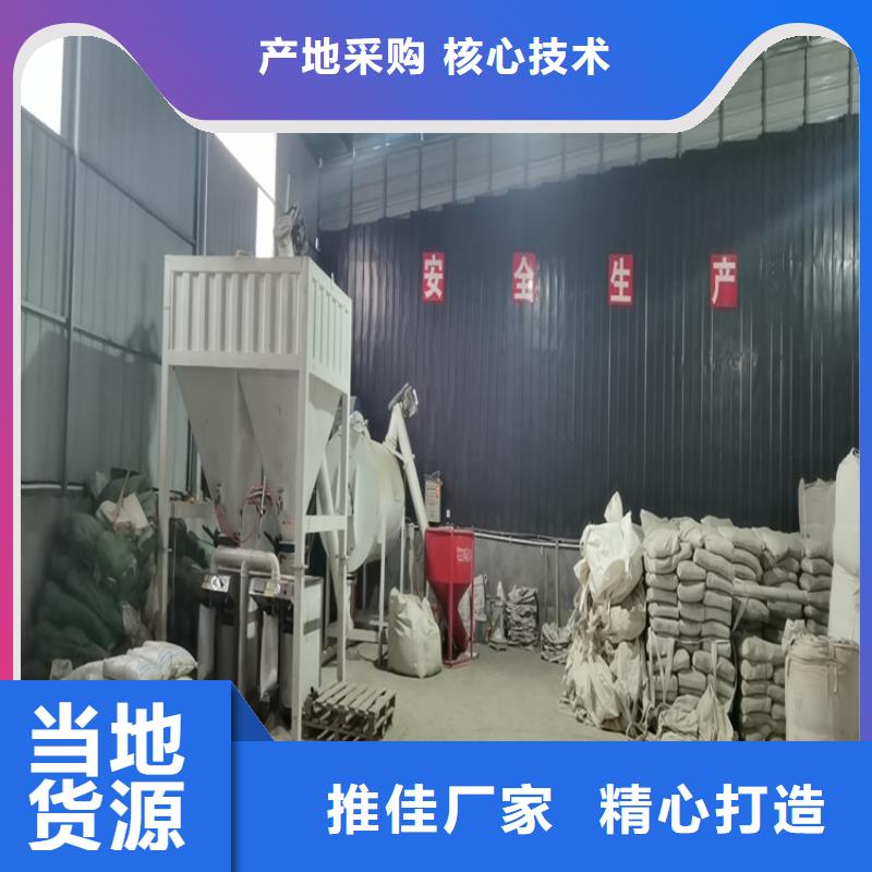 石膏砂浆生产线