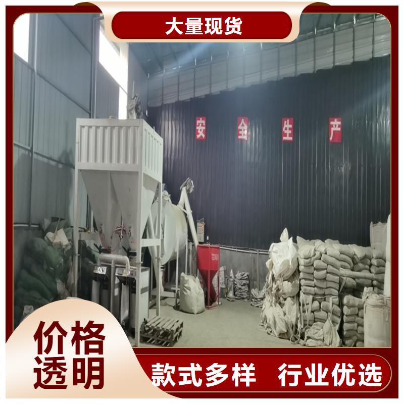 保温砂浆生产线每小时20吨