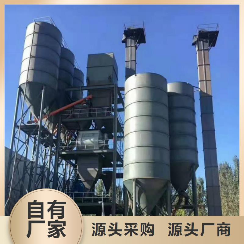 预拌砂浆生产线年产5万吨