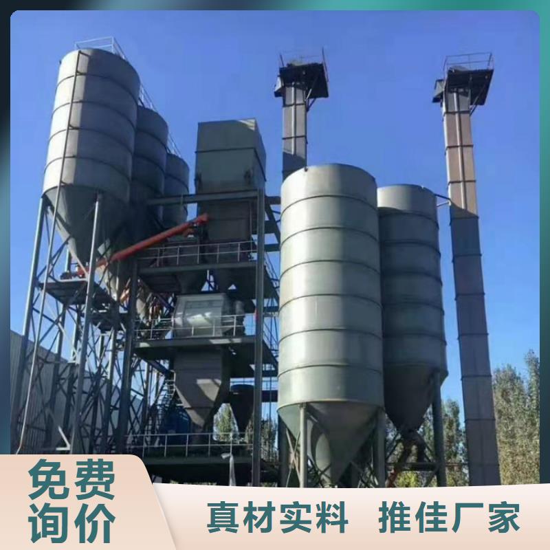 年产60万吨卑微砂浆生产设备