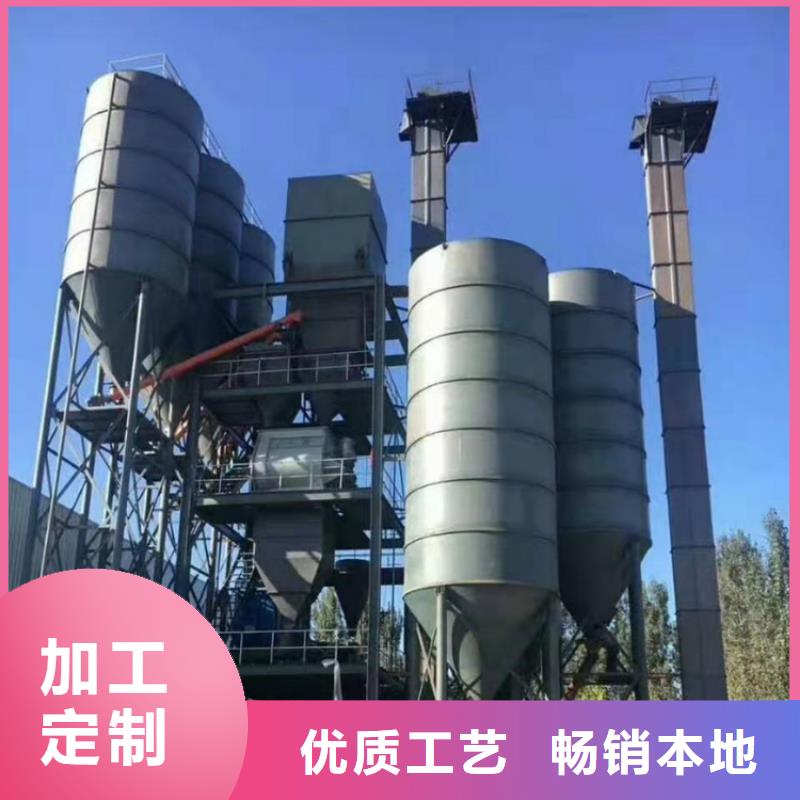 四立方抹灰砂浆生产线