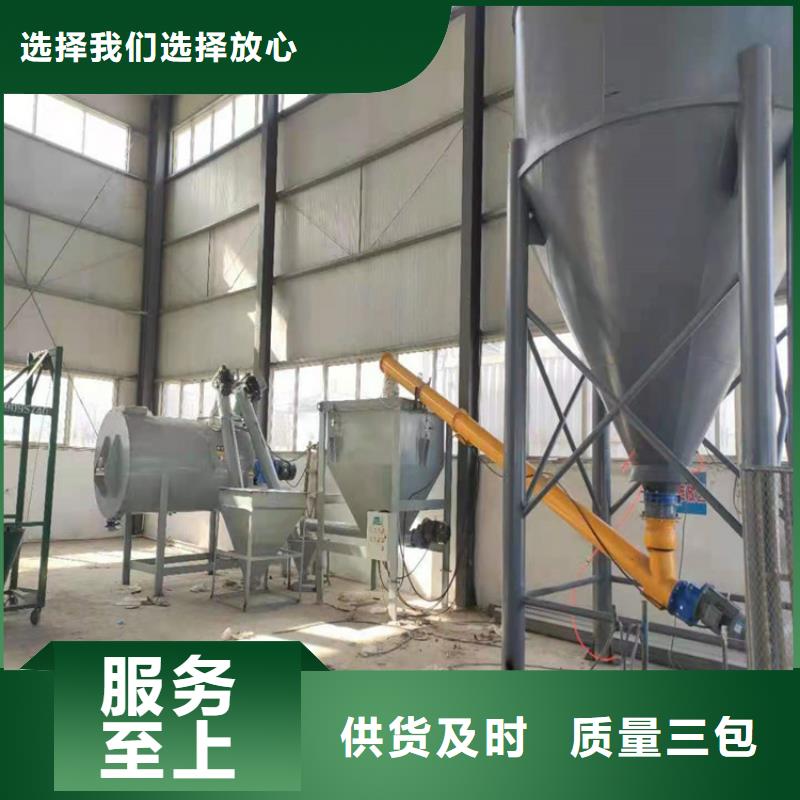 年产5万吨石膏砂浆生产线