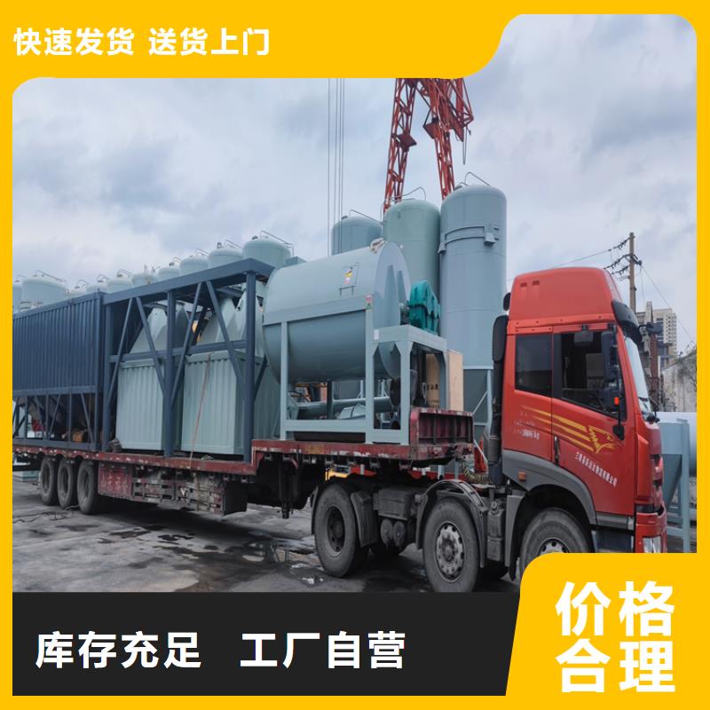 干粉砂浆生产线年产5万吨