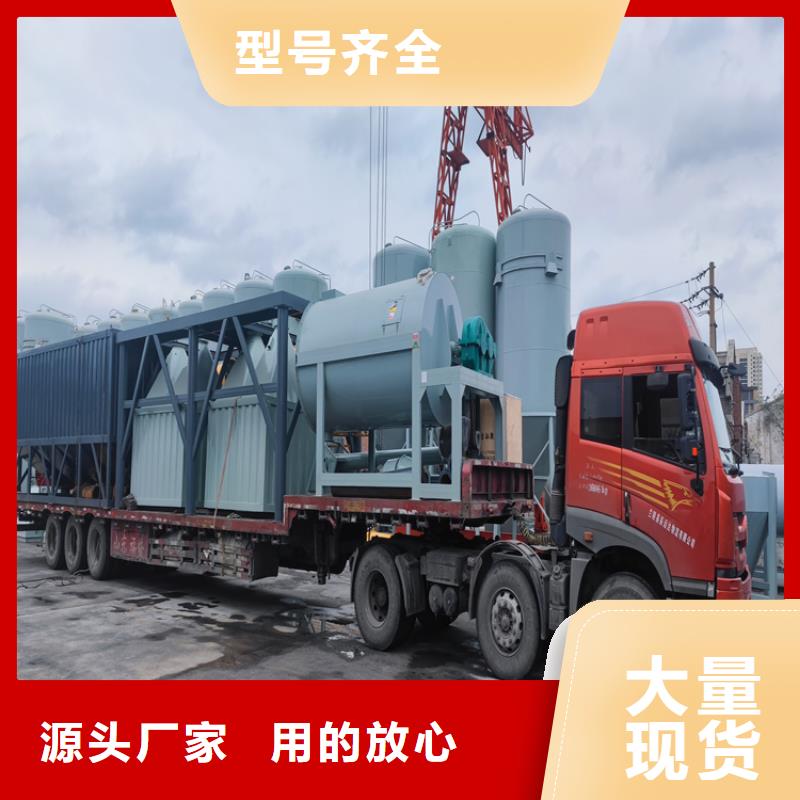 干粉砂浆生产设备年产20万吨