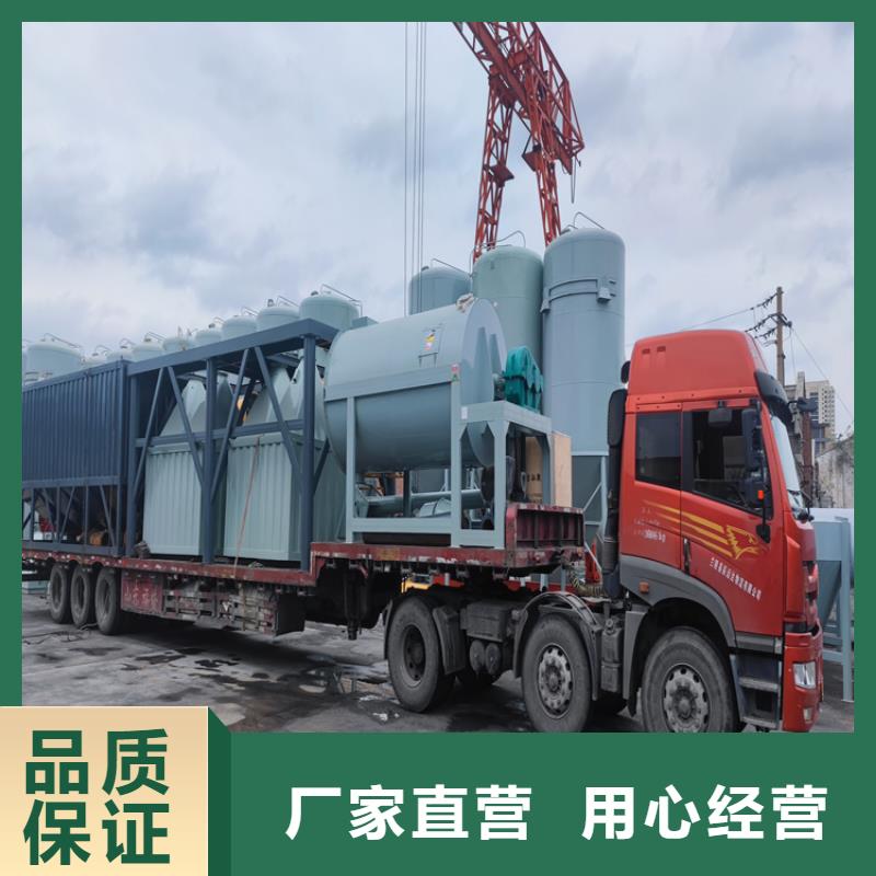 年产80万吨抹灰砂浆生产设备