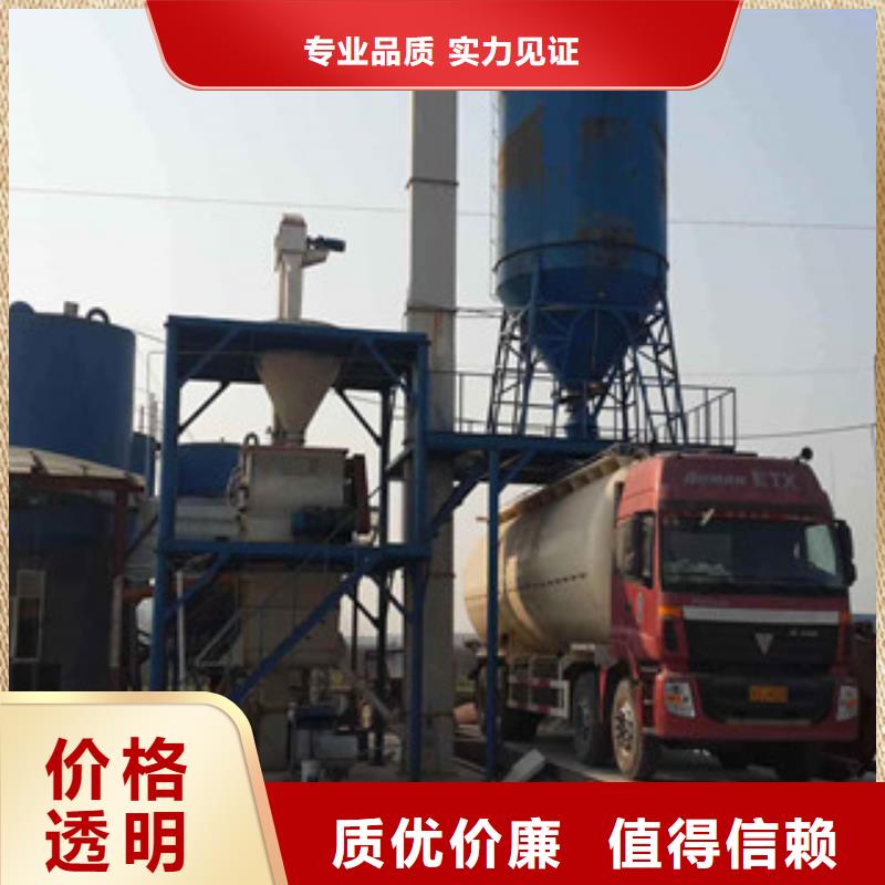 保温砂浆生产线年产10万吨