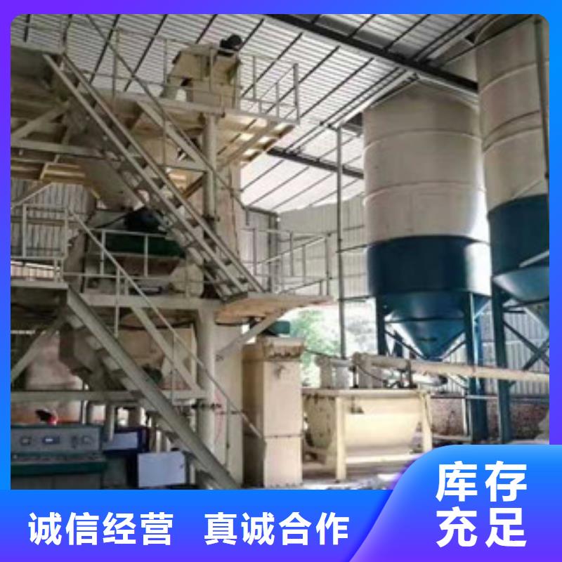 石膏砂浆生产线每小时20吨