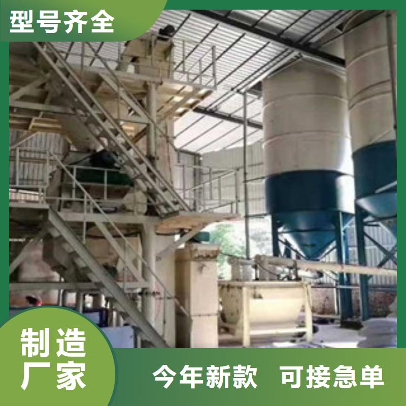 干粉砂浆设备每小时10吨