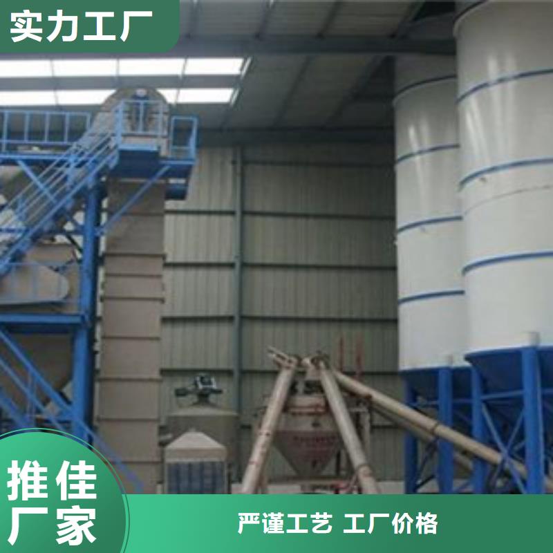 抗裂砂浆生产线厂家供应