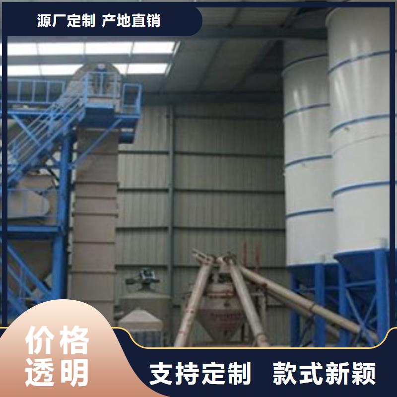 干粉砂浆生产设备实体厂家