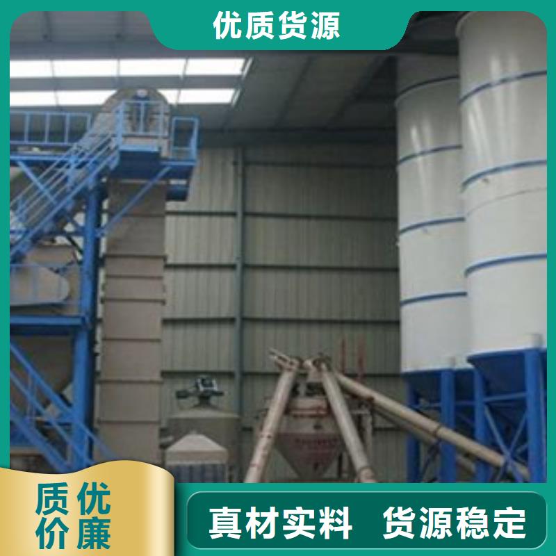 4立方干粉砂浆生产线靠谱厂家