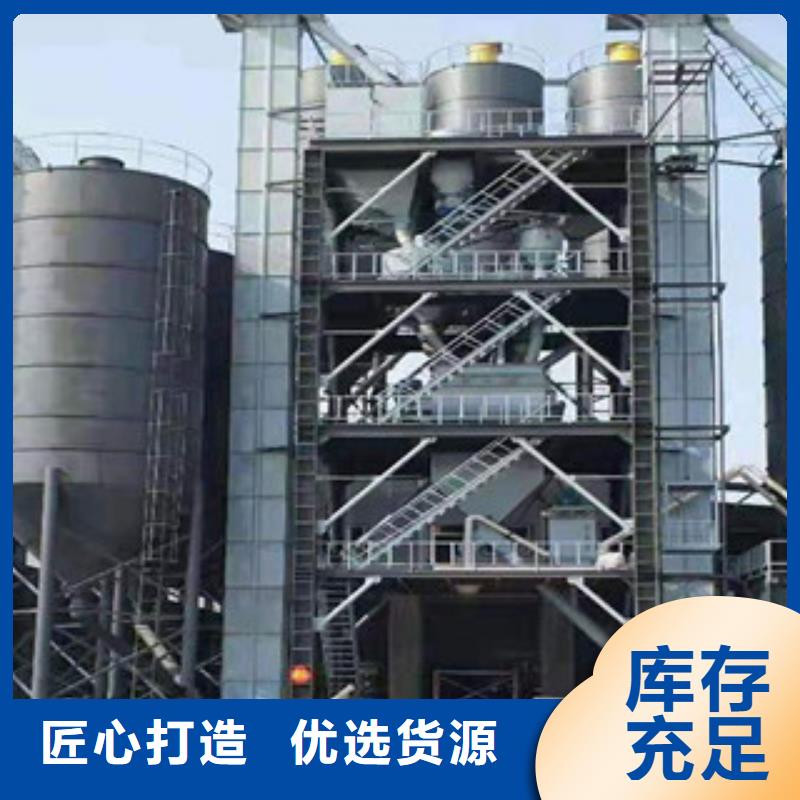 干粉砂浆生产线配置清单