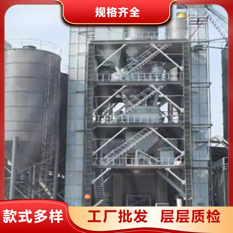 特种砂浆生产线源头厂家