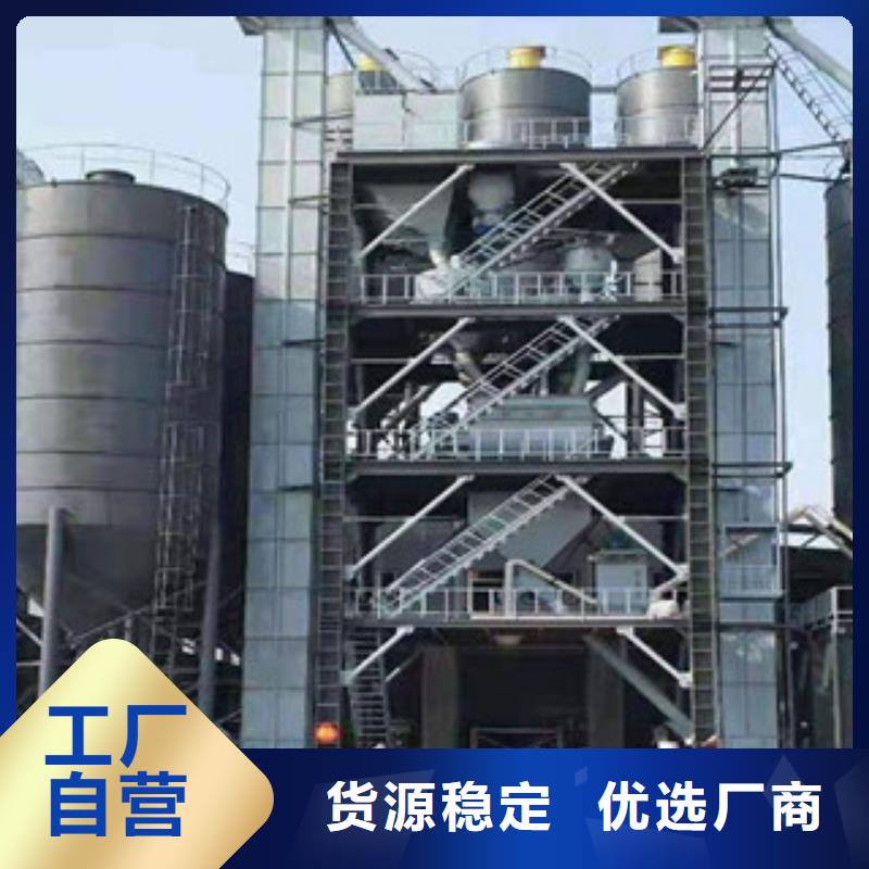 干粉砂浆生产设备每小时10吨