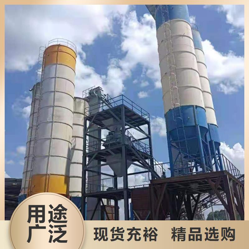 干粉砂浆生产线本地厂家