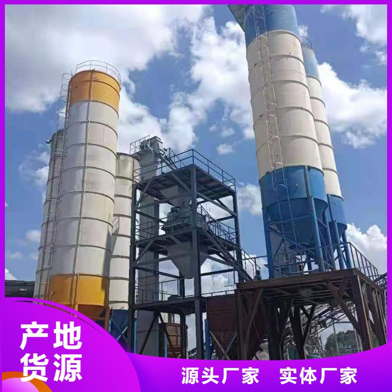 年产30万吨卑微砂浆生产线