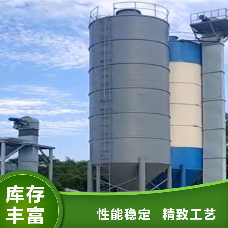 干粉砂浆生产线厂家供应