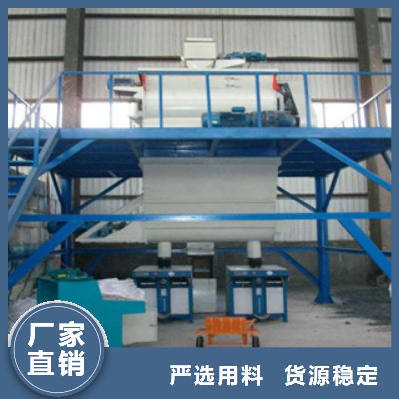 干粉砂浆设备厂家