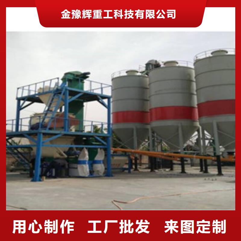 每小时10吨抹面砂浆生产线