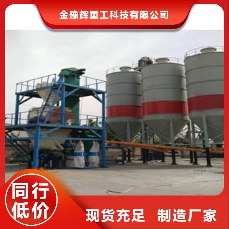 腻子粉生产线每小时20吨