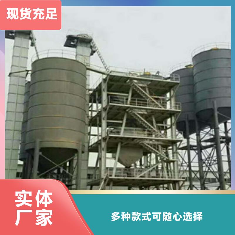 每小时10吨抹面砂浆生产线
