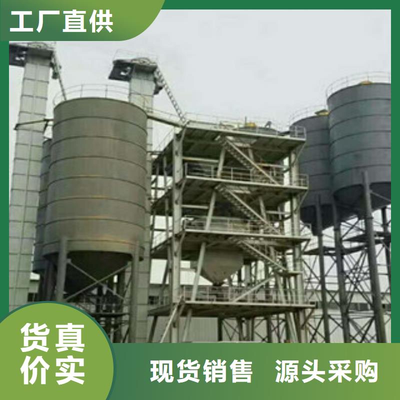 澄迈县每天100吨粘结砂浆生产设备