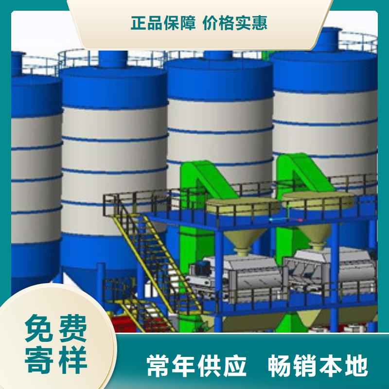 每小时40吨预混料生产线