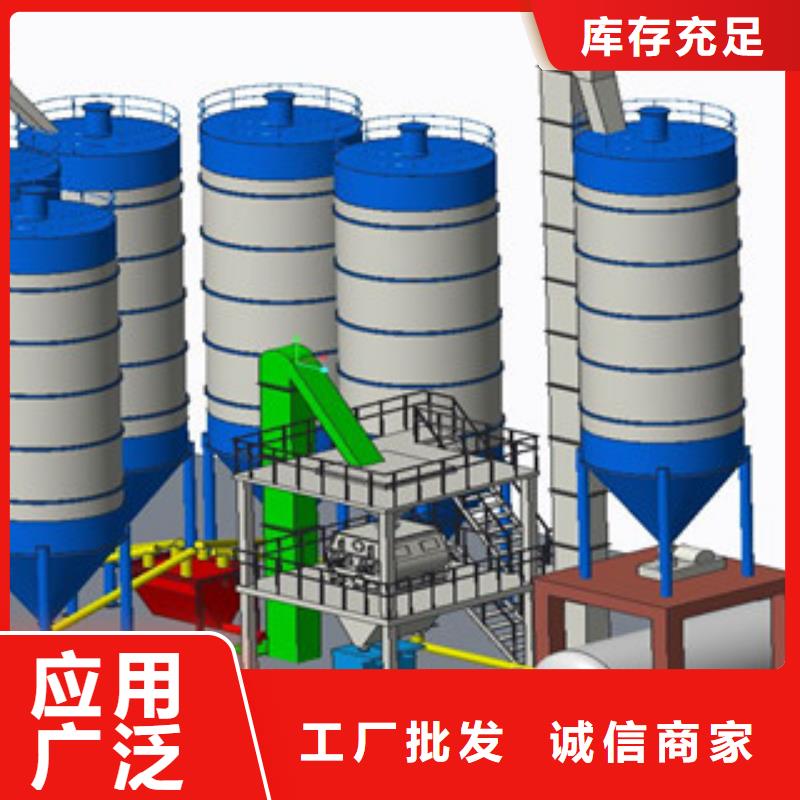 每小时10吨预拌砂浆生产线