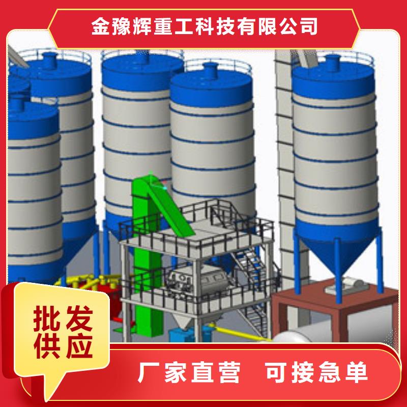 干混砂浆搅拌站每小时50吨