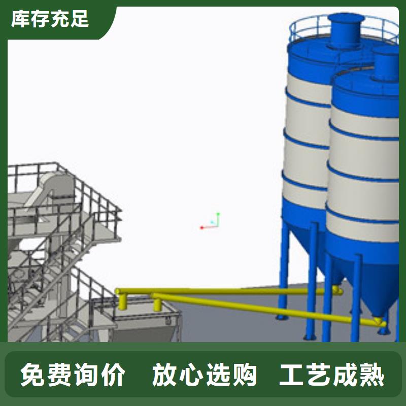 保温砂浆生产线每小时50吨