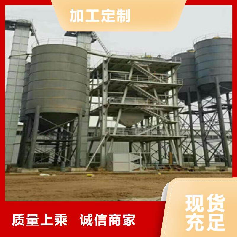 年产30万吨抹灰砂浆生产设备