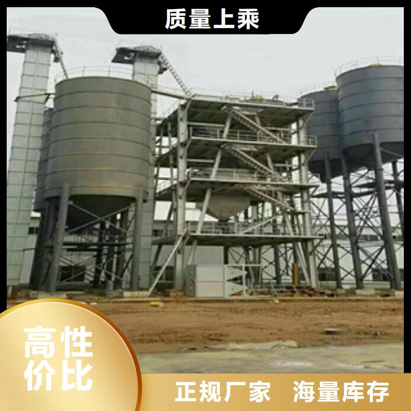 每小时100吨干粉砂浆生产设备