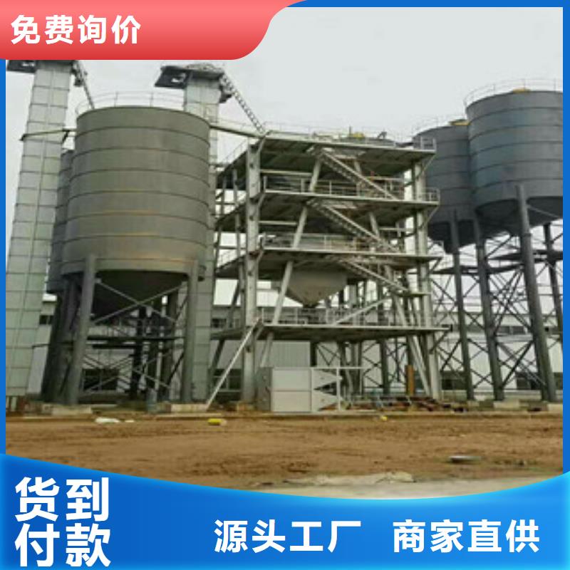 每小时10吨抹面砂浆生产线