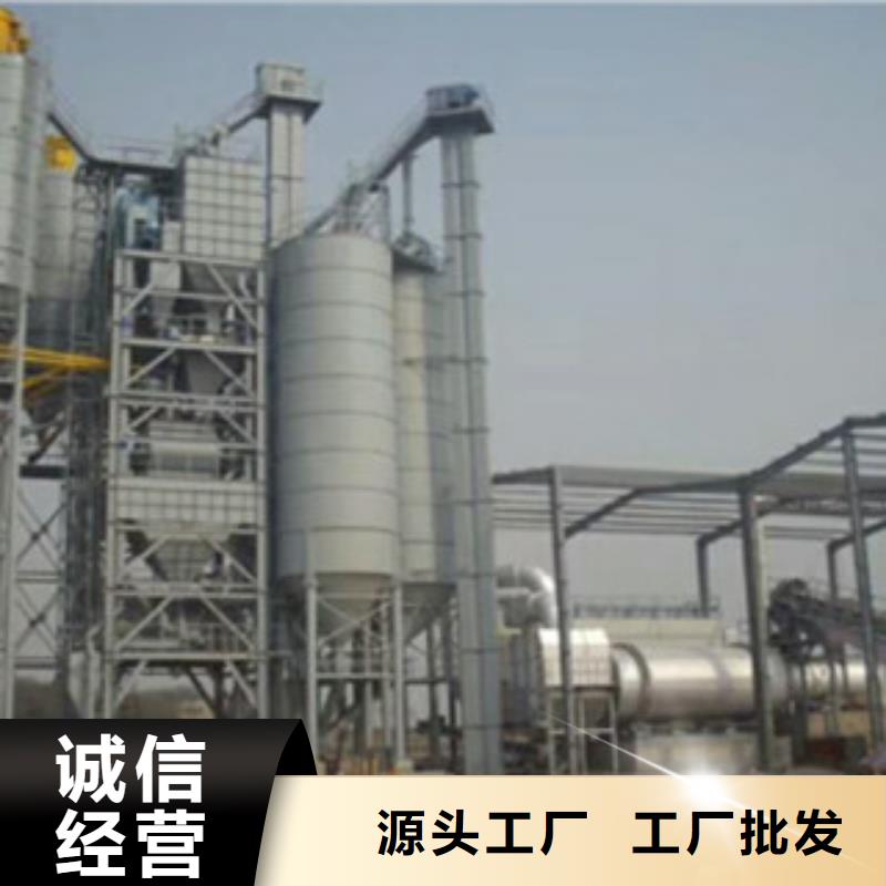 干混砂浆设备品牌厂家