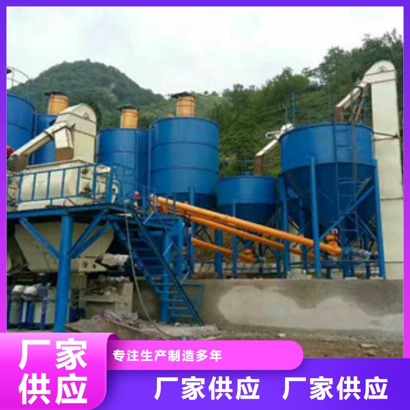 每小时10吨抹面砂浆生产线