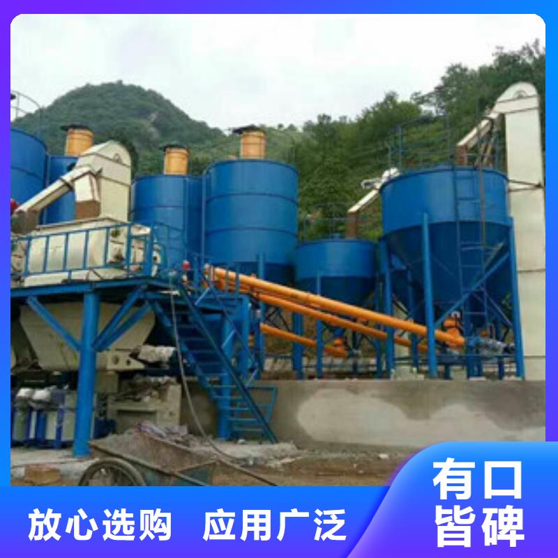 预拌砂浆生产线年产10万吨