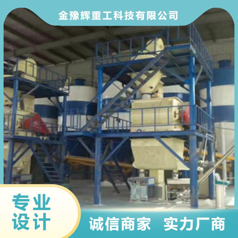 石膏自流平设备年产20万吨