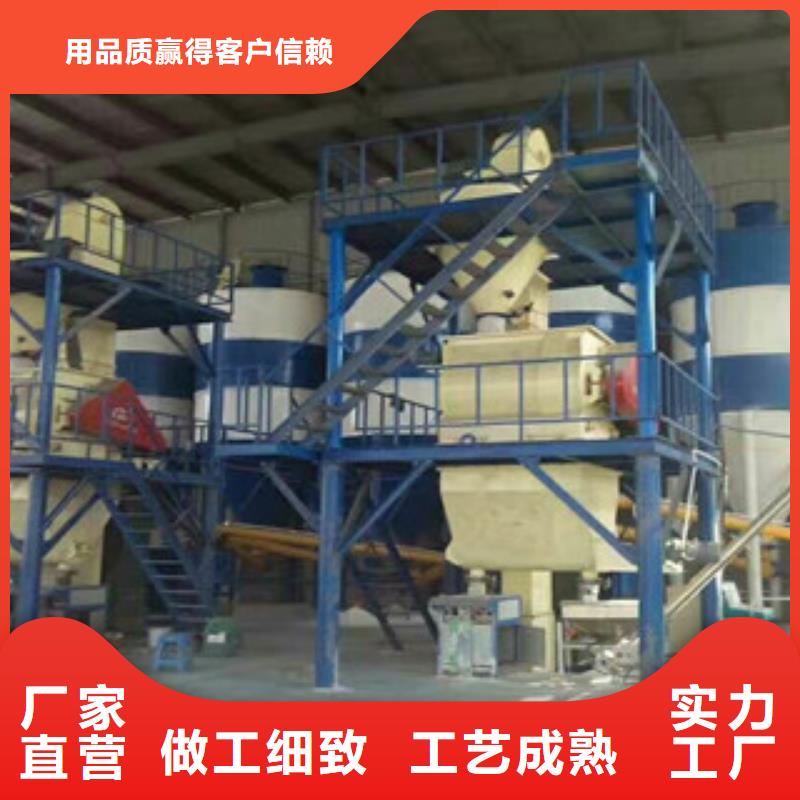 双轴干粉砂浆生产设备实体大厂