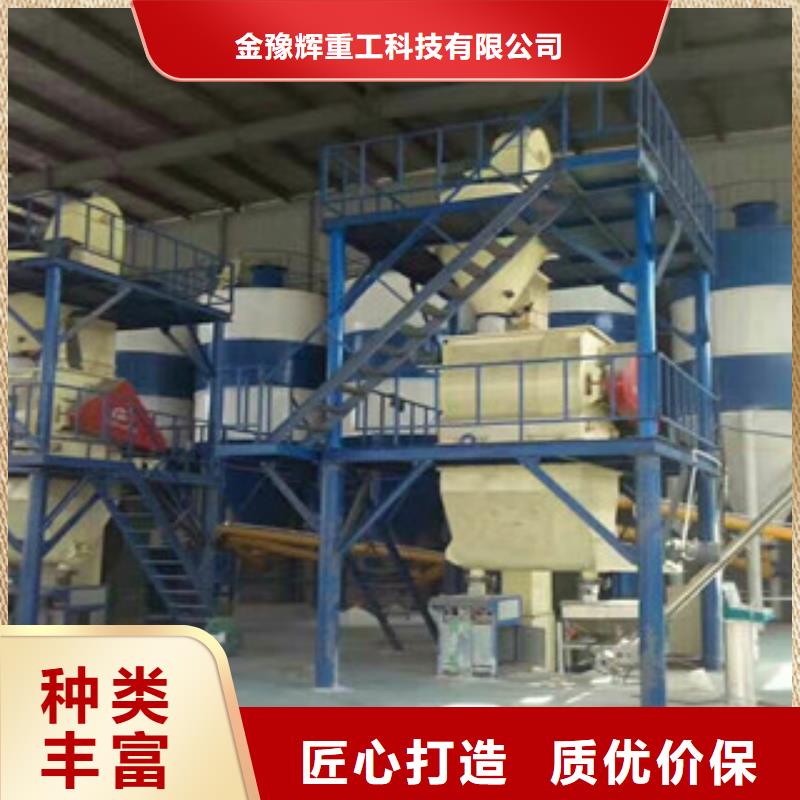 每天500吨粘结砂浆生产线