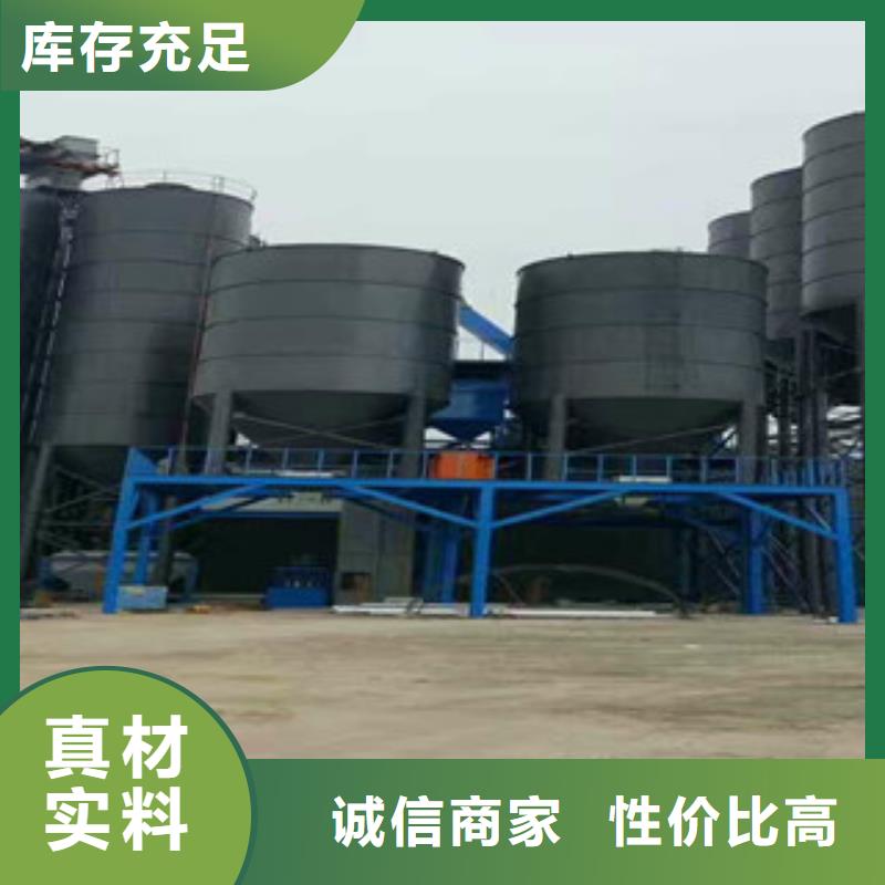 每小时10吨特种砂浆生产设备