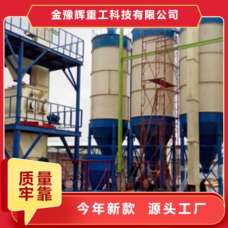 年产30万吨轻质抹灰石膏设备