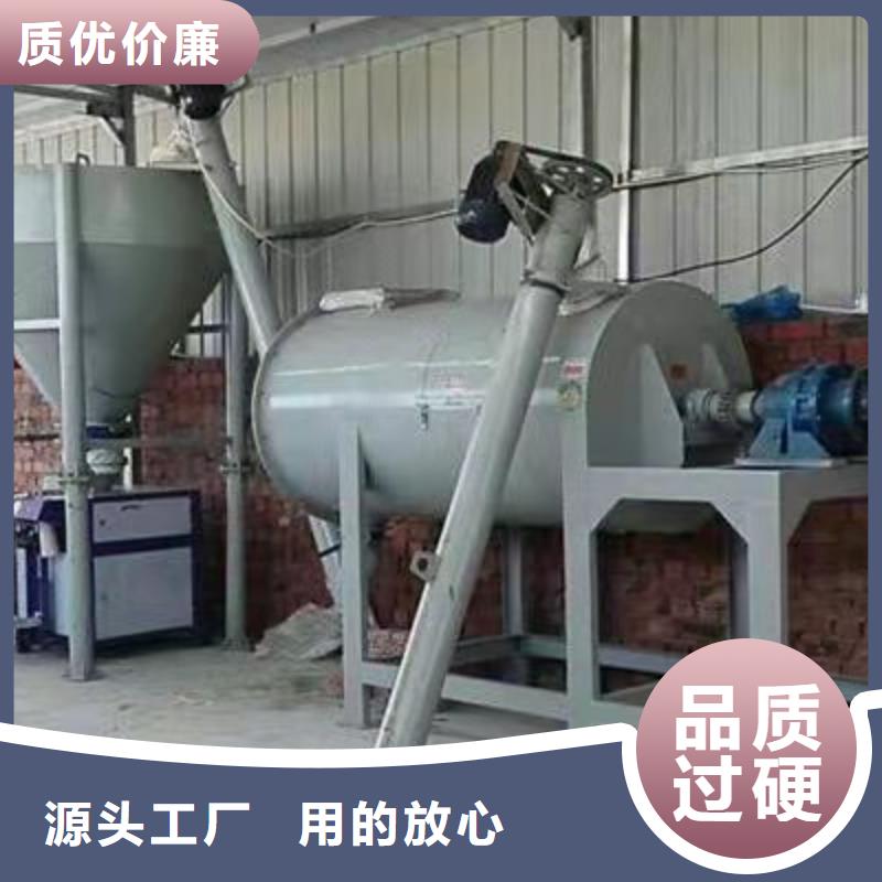 干粉砂浆设备每小时10吨