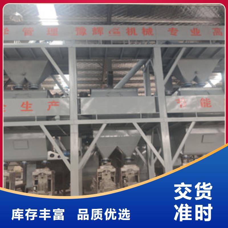 干混砂浆搅拌站每小时200吨