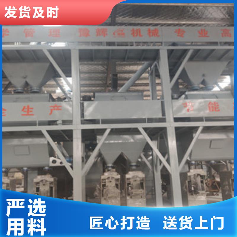 每小时10吨干粉砂浆设备