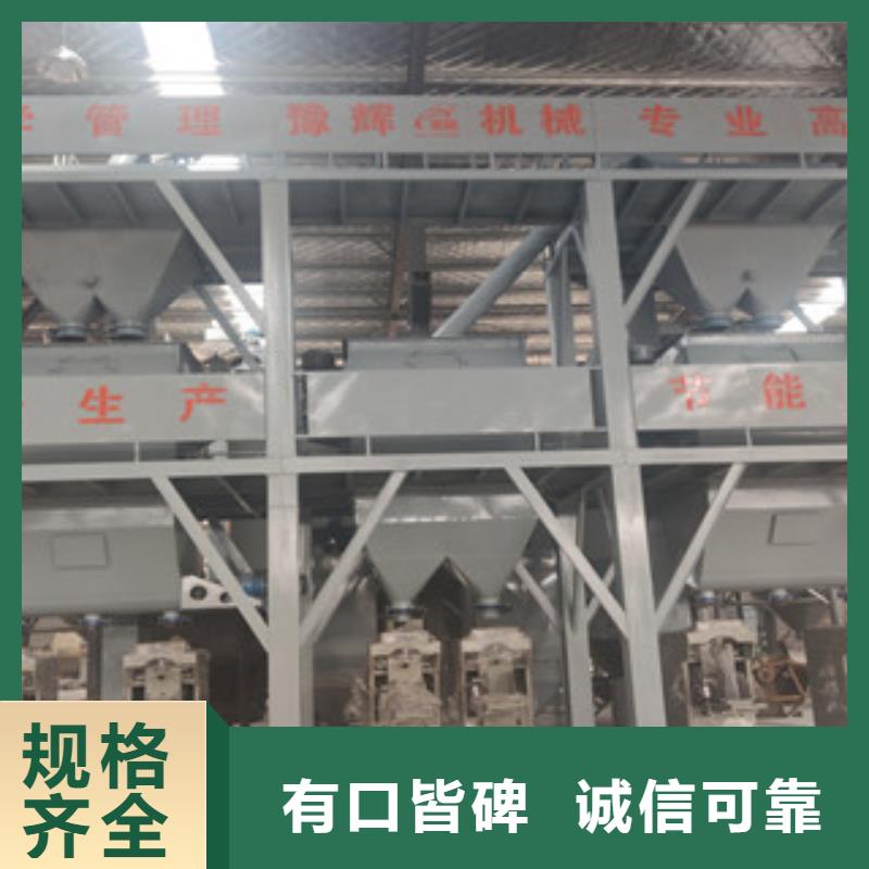 每小时50吨腻子粉生产设备