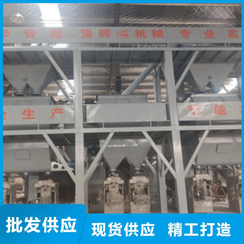 每小时20吨腻子粉生产线
