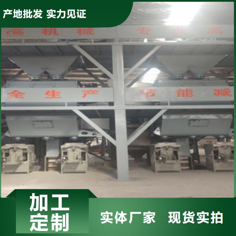 干粉砂浆设备每小时10吨