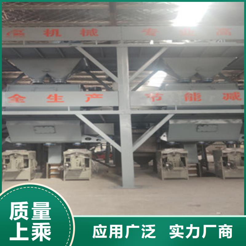 每小时10吨干粉砂浆设备